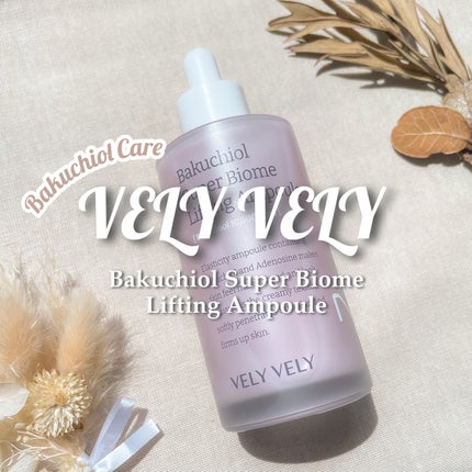 バクチオールスーパーバイオーム リフティングアンプル/VELY VELY/美容液を使ったクチコミ(1枚目)