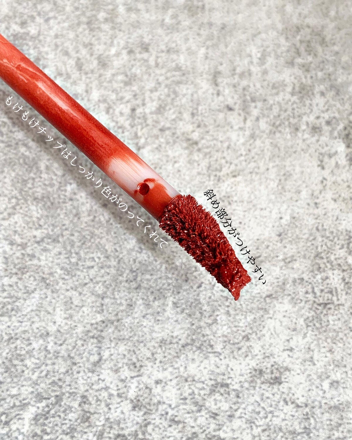 ゼロベルベットティント/rom&nd/リップティントを使ったクチコミ(2枚目)