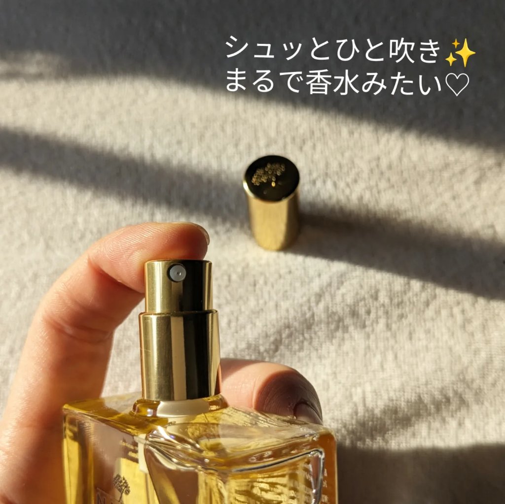 プロディジュー オイル/ニュクス/フェイスオイルを使ったクチコミ（3枚目）