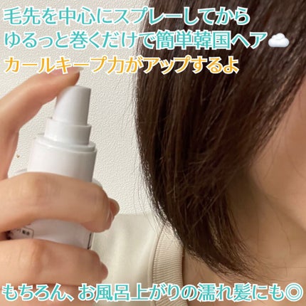 ケラさら/Lila efu/ヘアミストを使ったクチコミ(4枚目)