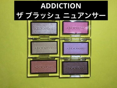 アディクション ザ ブラッシュ ニュアンサー 004N Pink Bliss/ADDICTION/パウダーチークを使ったクチコミ（1枚目）