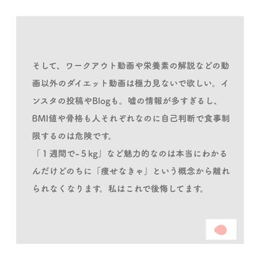 にほにうむ on LIPS 「【重要】🐁正直に事実を話してみます🐁長くてごめん〜！大切なこと..」（4枚目）