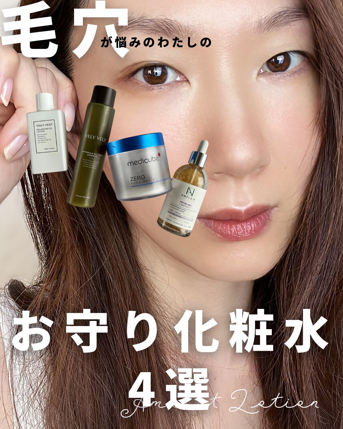 ヨモギバランスエッセンス/VELY VELY/美容液を使ったクチコミ（1枚目）