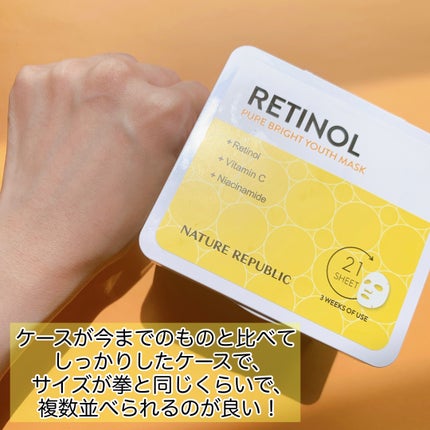 キューブマスク レチノール/ネイチャーリパブリック/シートマスク・パックを使ったクチコミ(2枚目)