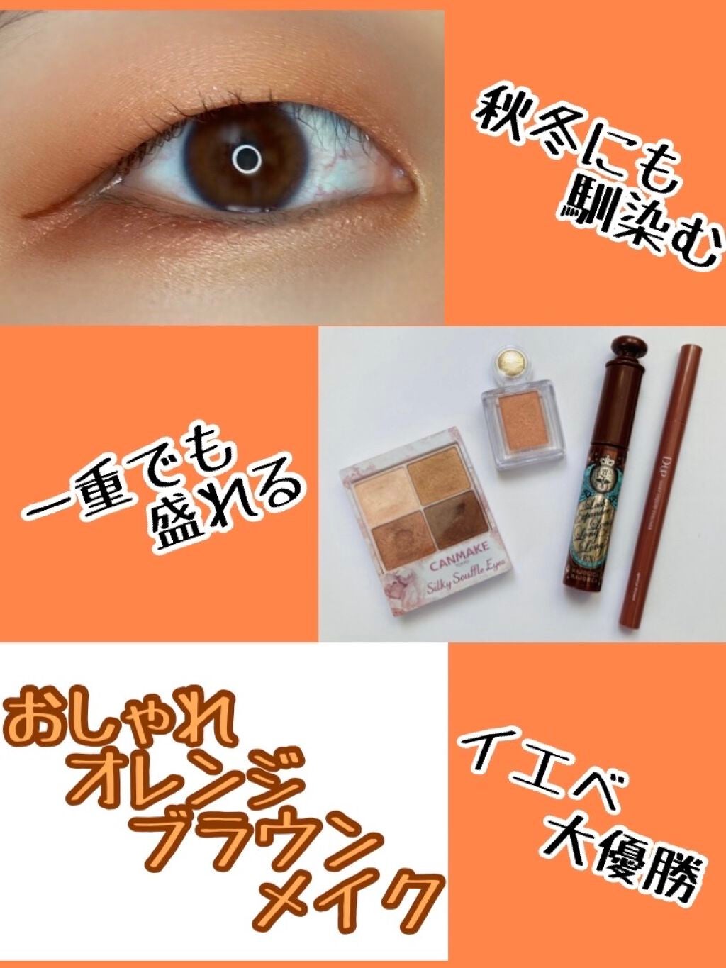 シャドーカスタマイズ/マジョリカ マジョルカ/単色アイシャドウを使ったクチコミ(1枚目)