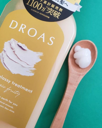 モイストグロッシーシャンプー/トリートメント/DROAS/市販シャンプーを使ったクチコミ(7枚目)