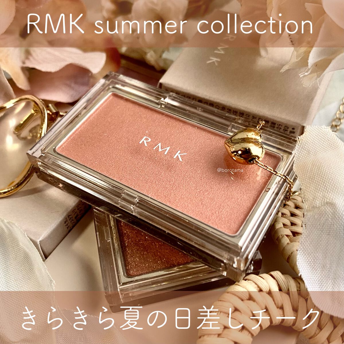 RMK ピュア コンプレクション ブラッシュ/RMK/パウダーチークを使ったクチコミ(1枚目)