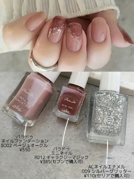 カラフルネイルズ/キャンメイク/マニキュアを使ったクチコミ(6枚目)