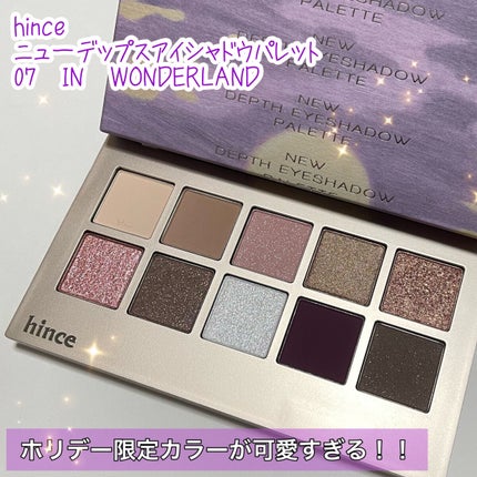ニューデップスアイシャドウパレット/hince/アイシャドウパレットを使ったクチコミ(1枚目)