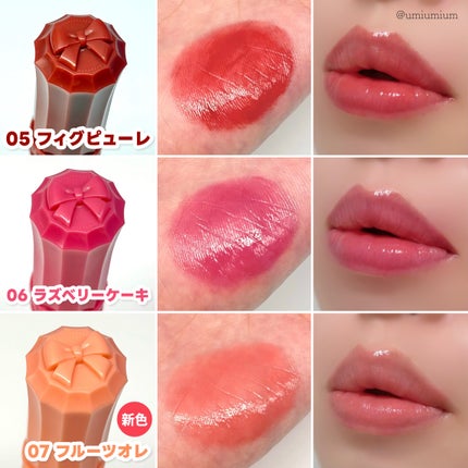 むちぷるティント/キャンメイク/リップティントを使ったクチコミ(7枚目)