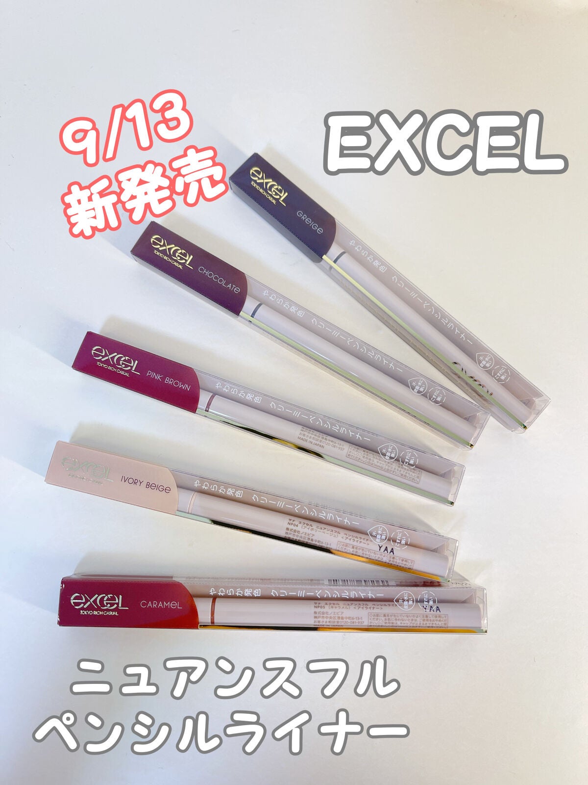 ニュアンスフル ペンシルライナー /excel/ペンシルアイライナーを使ったクチコミ(1枚目)