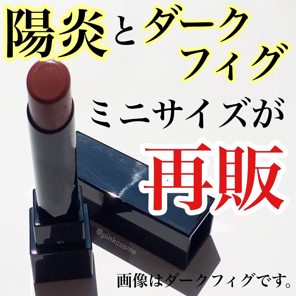 ケイト リップモンスター/KATE/口紅を使ったクチコミ（1枚目）