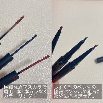 ブロウインク カラーティントデュオ/MAYBELLINE NEW YORK/眉ティントを使ったクチコミ(2枚目)