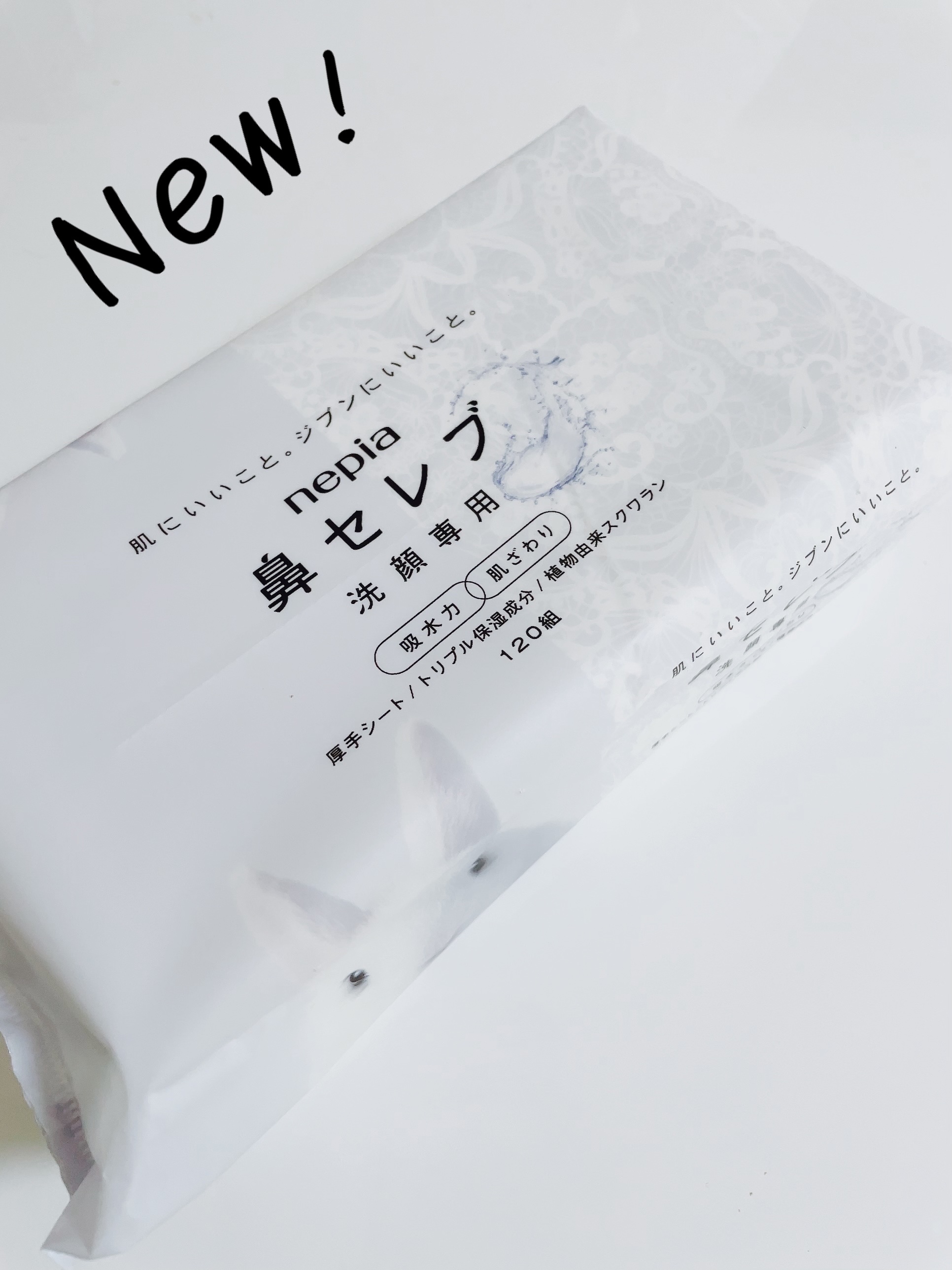 鼻セレブ ティシュ/ネピア/ティッシュを使ったクチコミ（1枚目）