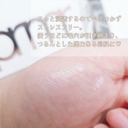 ユース ラディアンス ビタチノール セラム/primera/美容液を使ったクチコミ(4枚目)