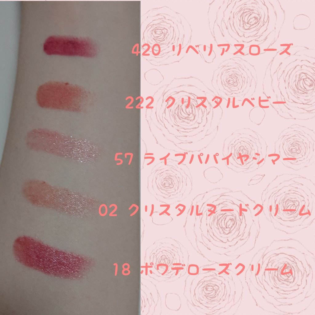 ピュア カラー エンヴィ リップスティック 420 リベリアス ローズ/ESTEE LAUDER/口紅を使ったクチコミ（2枚目）