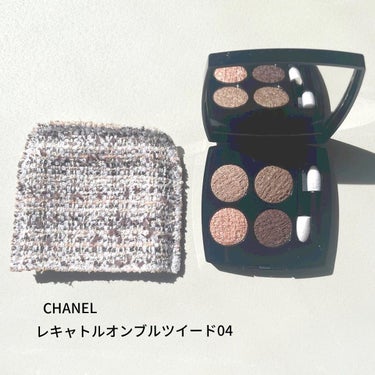 レ キャトル オンブル ツイード 04 ツイード ブラン エ ローズ/CHANEL/アイシャドウパレットを使ったクチコミ（1枚目）