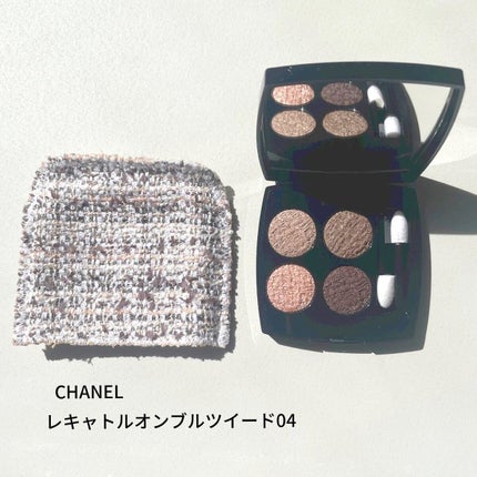 レ キャトル オンブル ツイード/CHANEL/アイシャドウパレットを使ったクチコミ(1枚目)