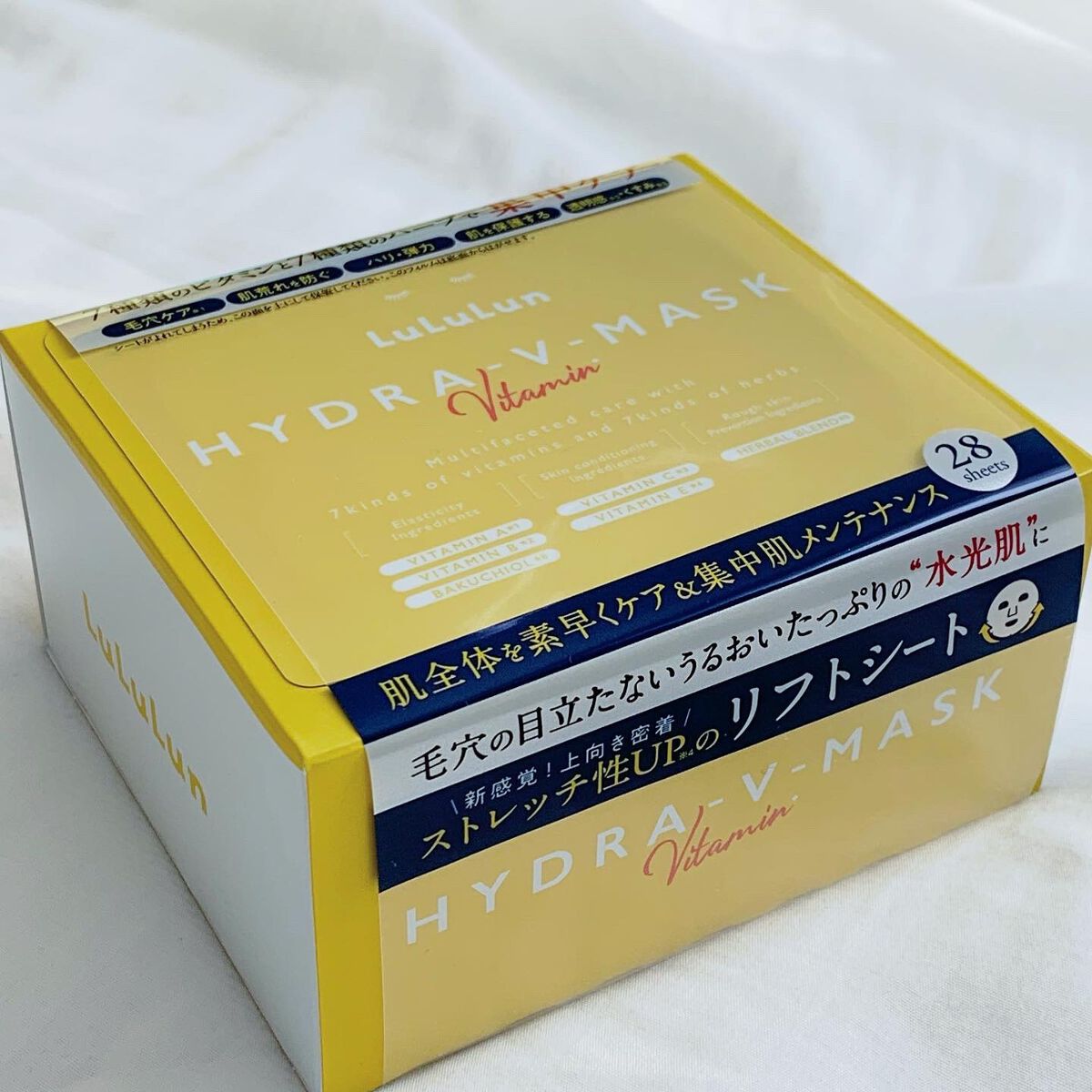 ルルルン ハイドラ V マスク/ルルルン/シートマスク・パックを使ったクチコミ(8枚目)