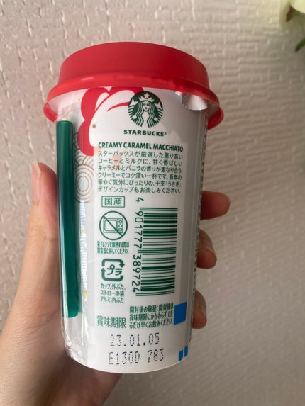 クリーミーキャラメルマキアート/スターバックス/ドリンクを使ったクチコミ(2枚目)