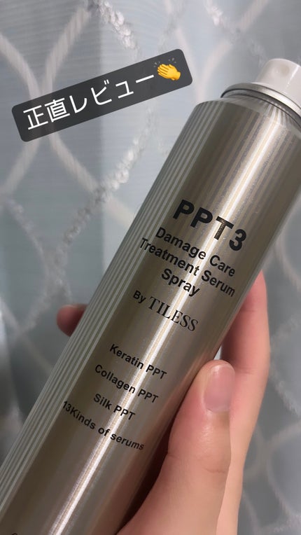 PPT美容液スプレー/B/S Select/ヘアスプレーを使ったクチコミ(1枚目)