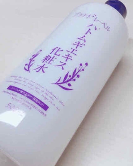 ハトムギ化粧水(ナチュリエ スキンコンディショナー R )/ナチュリエ/化粧水を使ったクチコミ(3枚目)