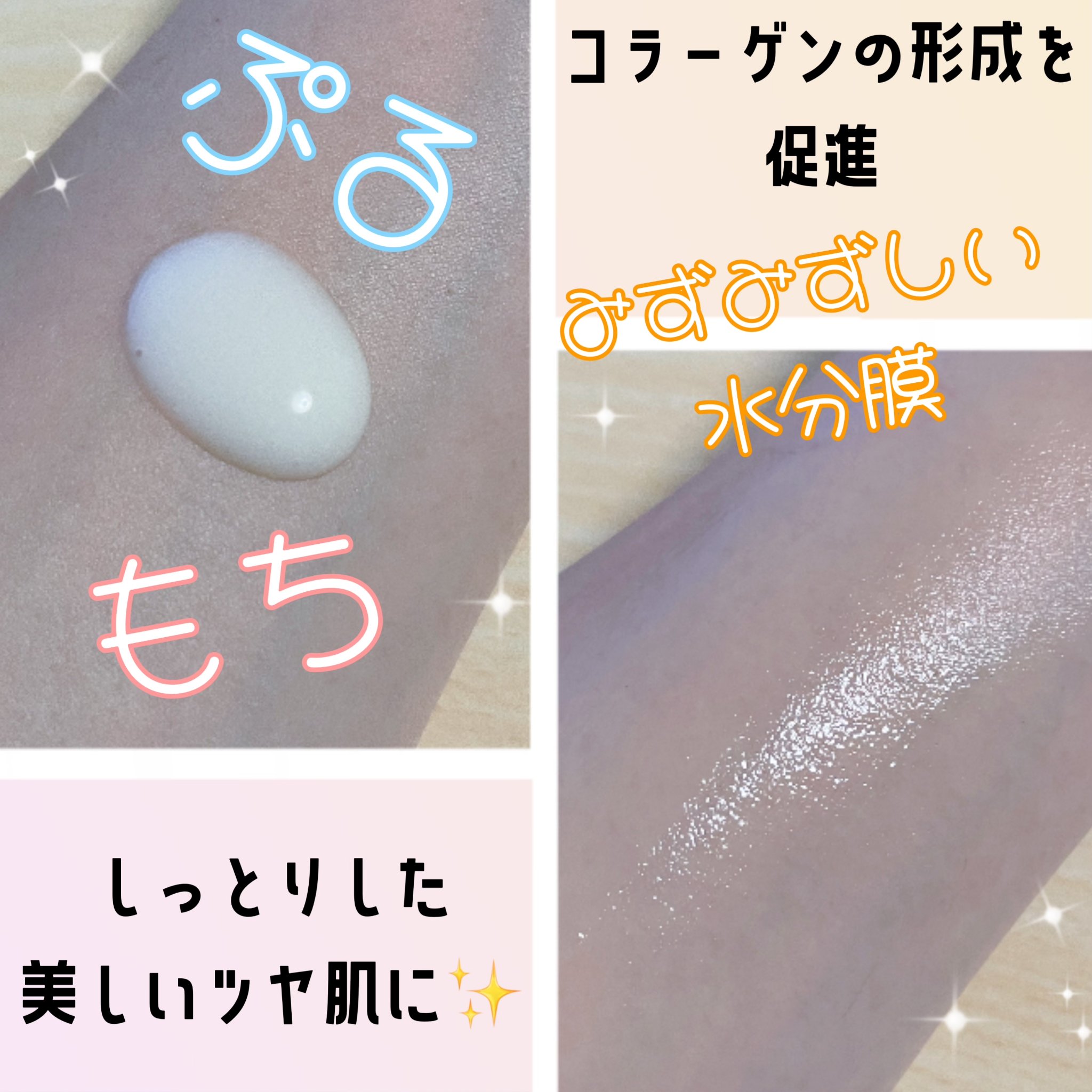 Skin Barrier Calming Lotion/Ongredients/乳液を使ったクチコミ（3枚目）