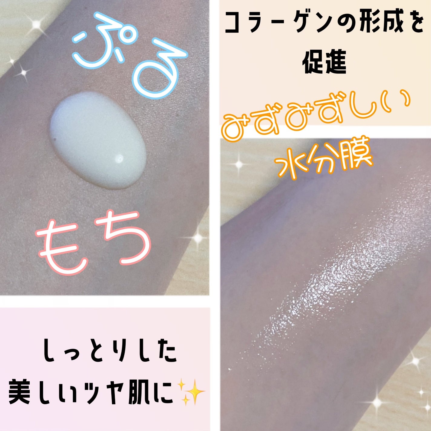 Skin Barrier Calming Lotion/Ongredients/乳液を使ったクチコミ(3枚目)