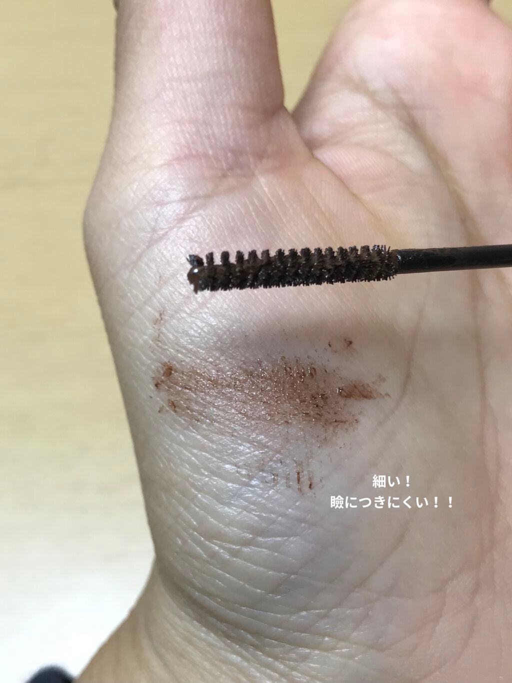 クイックラッシュカーラーセパレート/キャンメイク/マスカラを使ったクチコミ(2枚目)