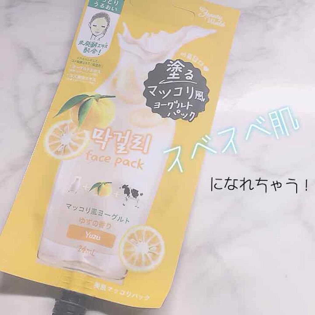 BJ美肌マッコリパック/ビューティーワールド/洗い流すパック・マスクを使ったクチコミ（1枚目）