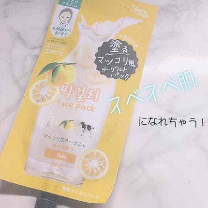 BJ美肌マッコリパック/ビューティーワールド/洗い流すパック・マスクを使ったクチコミ(1枚目)