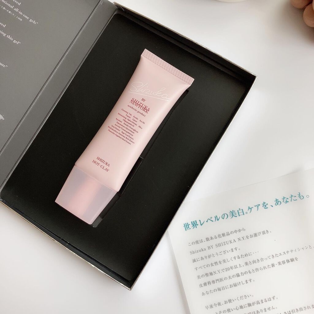 シズカホットクレイクレンジング/Shizuka BY SHIZUKA NEWYORK/クレンジングクリームを使ったクチコミ(2枚目)