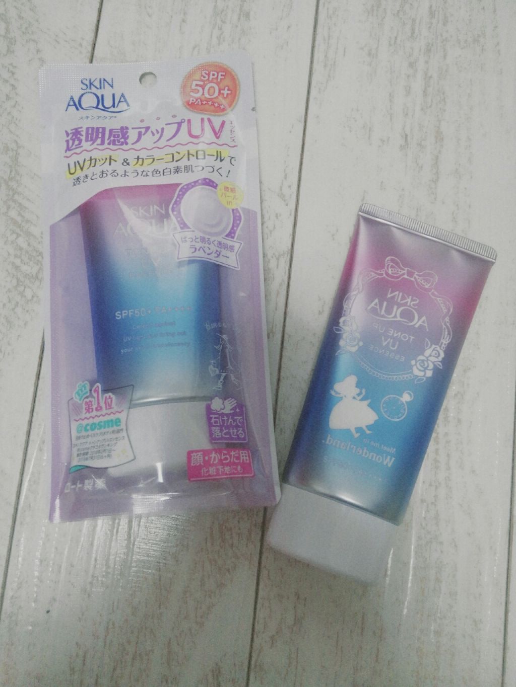 スキンアクア トーンアップUVエッセンス/スキンアクア/日焼け止めクリームを使ったクチコミ（1枚目）