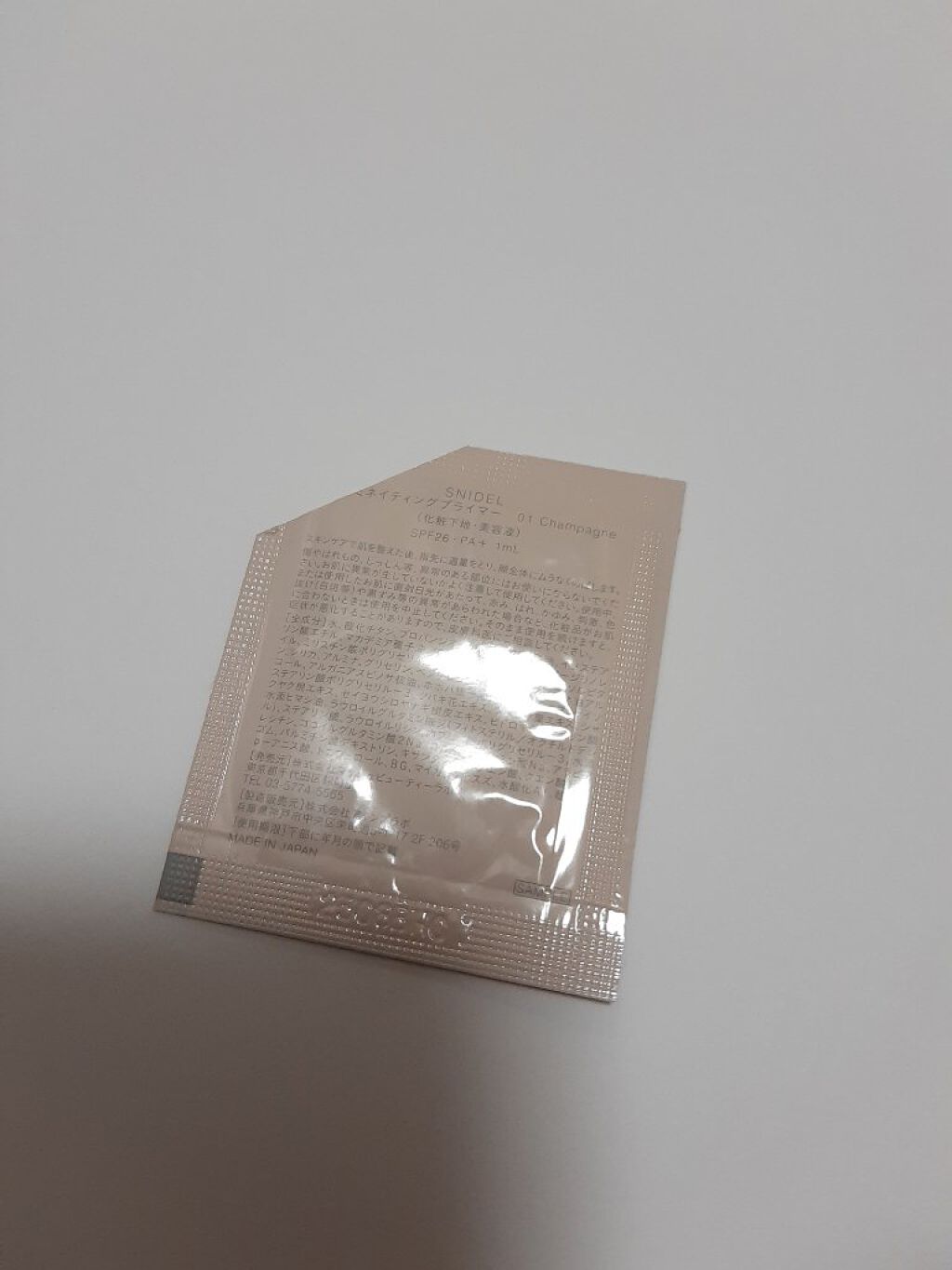 イルミネイティングプライマー 01/SNIDEL BEAUTY/化粧下地を使ったクチコミ（2枚目）