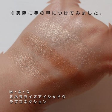 ミネラライズ アイシャドウ/M・A・C/アイシャドウパレットを使ったクチコミ（3枚目）