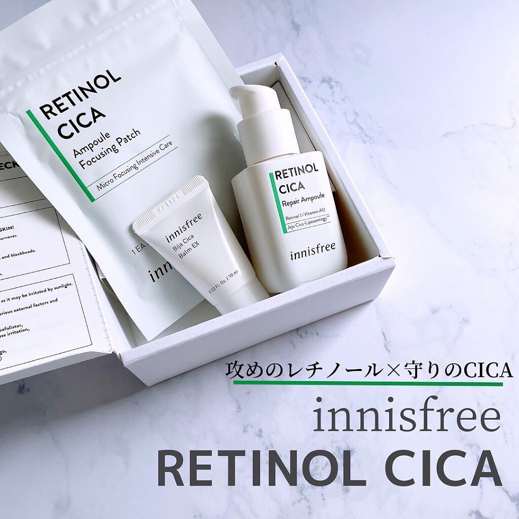 レチノール  シカ リペア セラム スペシャルセット/innisfree/美容液を使ったクチコミ（1枚目）