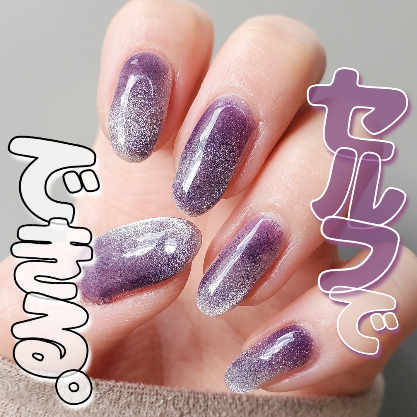 GELiSM (ジェリズム)/D-UP/ジェルネイルを使ったクチコミ(1枚目)