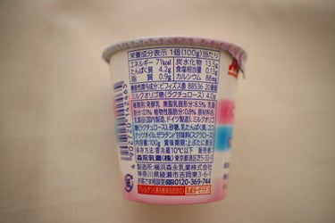 森永ビヒダスヨーグルト 便通改善/森永乳業/食品を使ったクチコミ（5枚目）