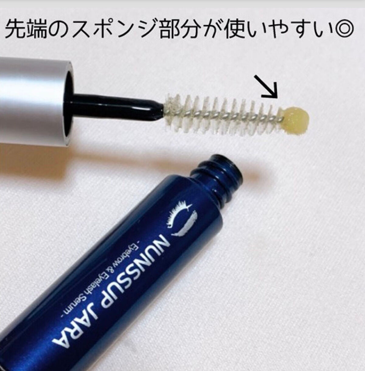 Eyebrow&Eyelash Serum/NUNSSUP JARA/まつげ美容液を使ったクチコミ(3枚目)