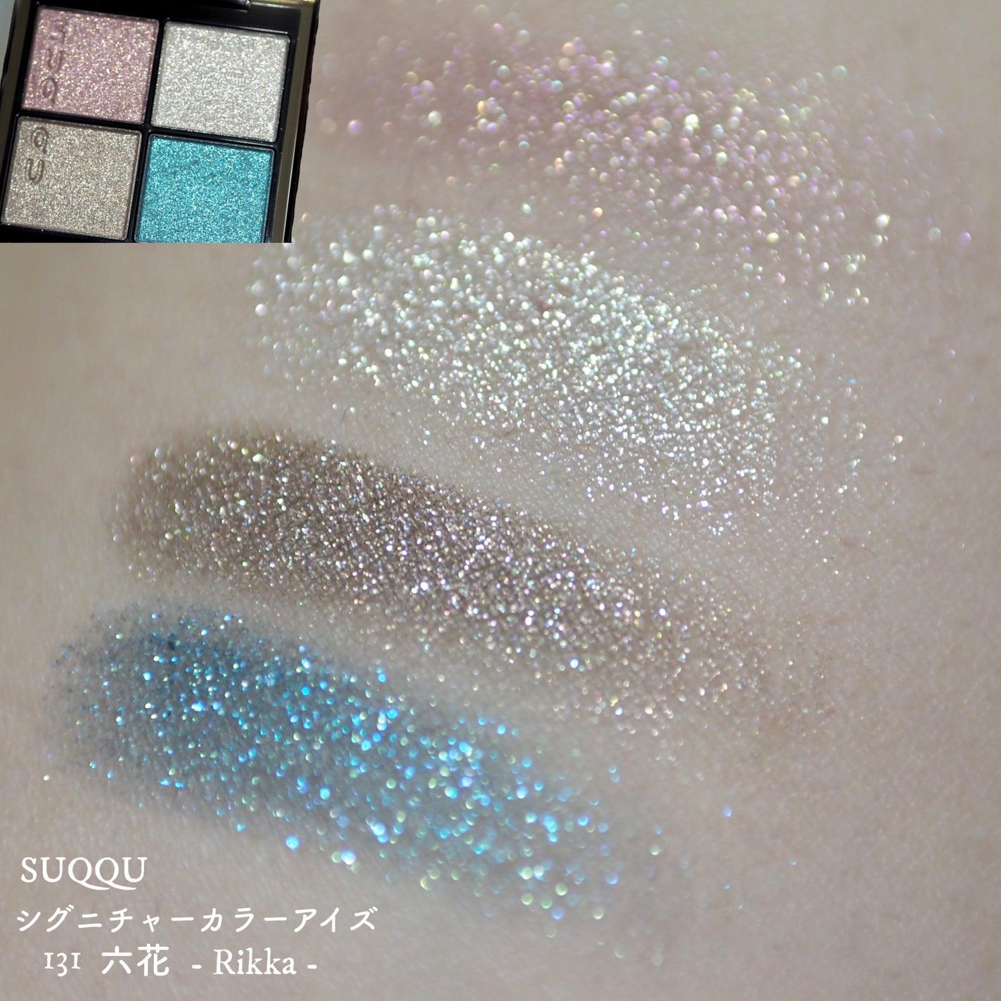 メイクアップ キット 六花/SUQQU/メイクアップキットを使ったクチコミ(1枚目)