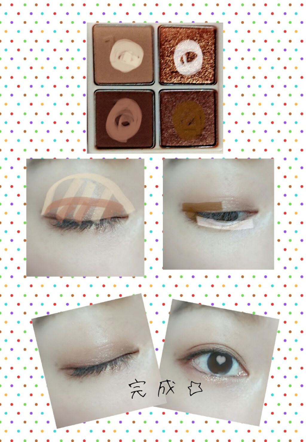 マルチキューブ/i’m meme/アイシャドウパレットを使ったクチコミ(2枚目)