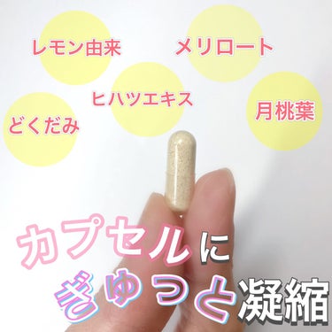 スベルティ むくみぱっくんのクチコミ「これ飲んで浮腫撃退！立ち仕事の方おすすめ！


♡ ••┈┈┈┈┈┈┈┈•• ♡

スベルティ.....」（3枚目）