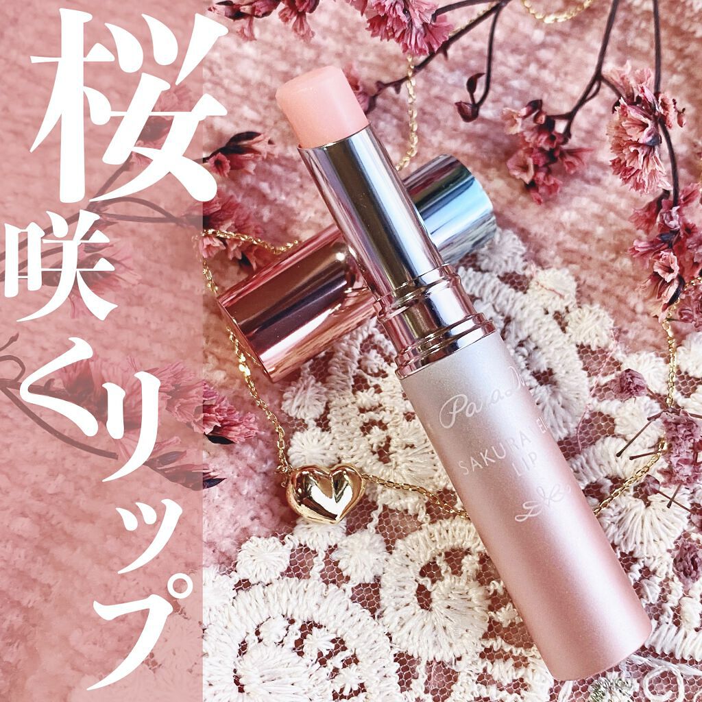 カバーパーフェクション チップコンシーラー/the SAEM/リキッドコンシーラーを使ったクチコミ（1枚目）