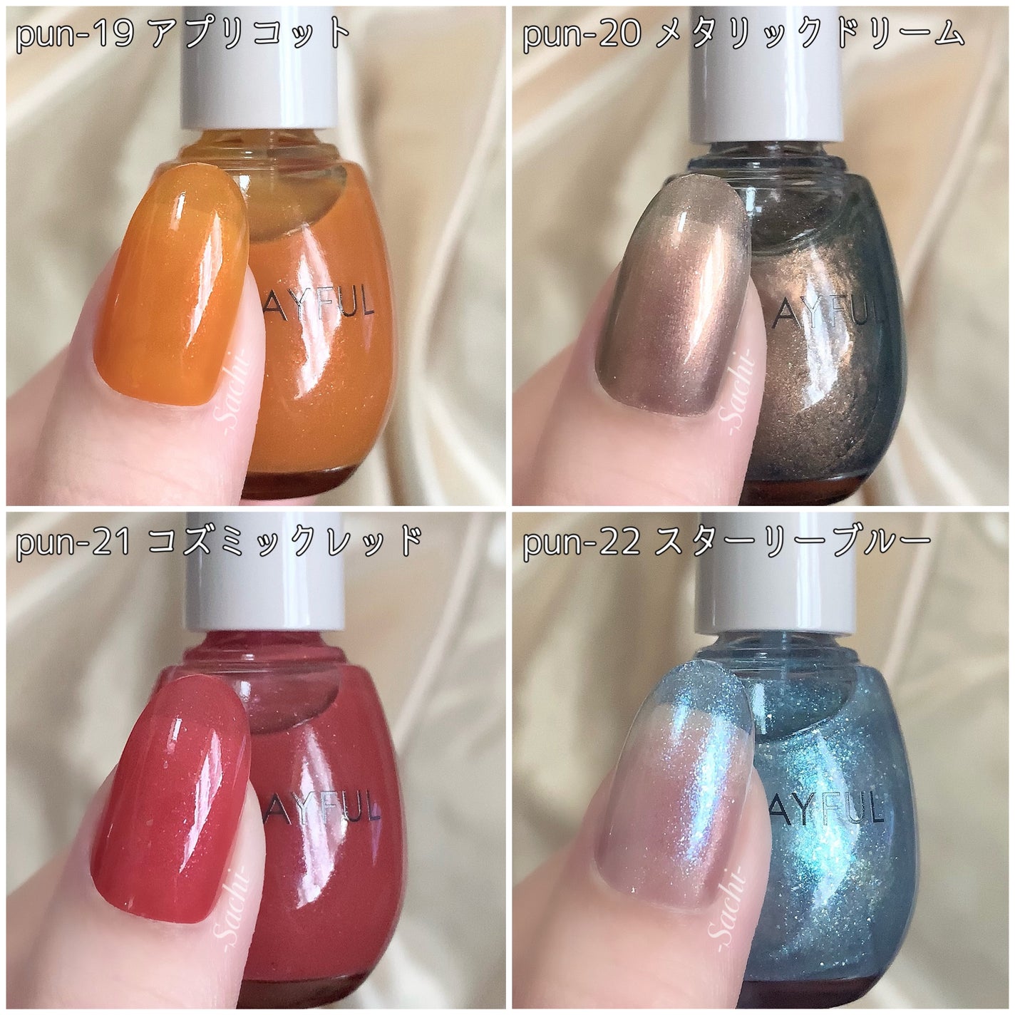 プレイフル アップデートネイル/PLAYFUL/オールインワンネイルを使ったクチコミ(6枚目)