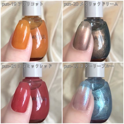 プレイフル アップデートネイル/PLAYFUL/オールインワンネイルを使ったクチコミ(6枚目)