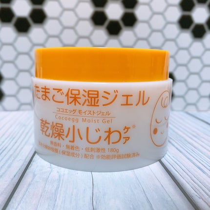 たまご保湿ジェル/ココエッグ/美容液を使ったクチコミ(1枚目)