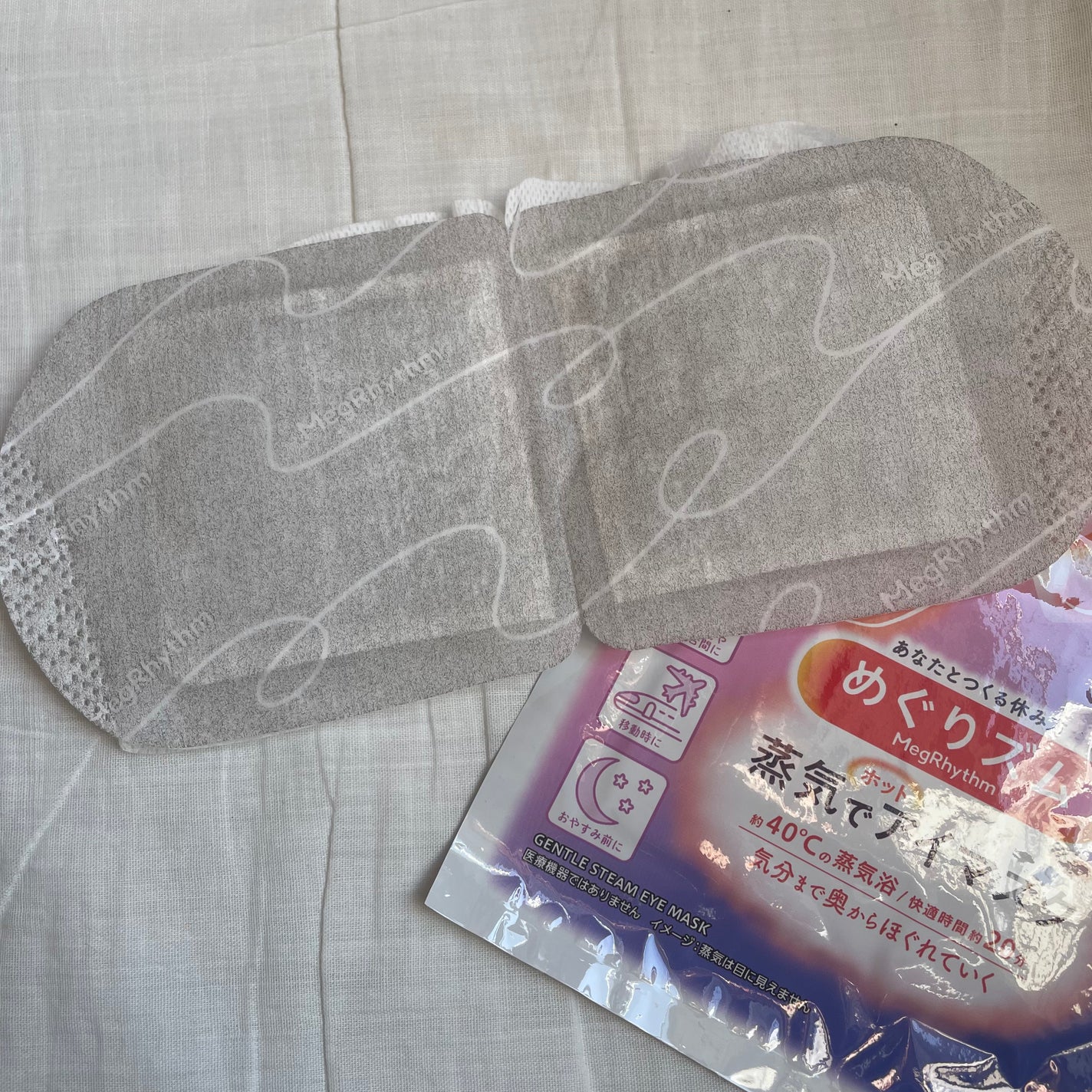 めぐりズム 蒸気でホットアイマスク ローズの香り/めぐりズム/ホットアイマスクを使ったクチコミ(2枚目)