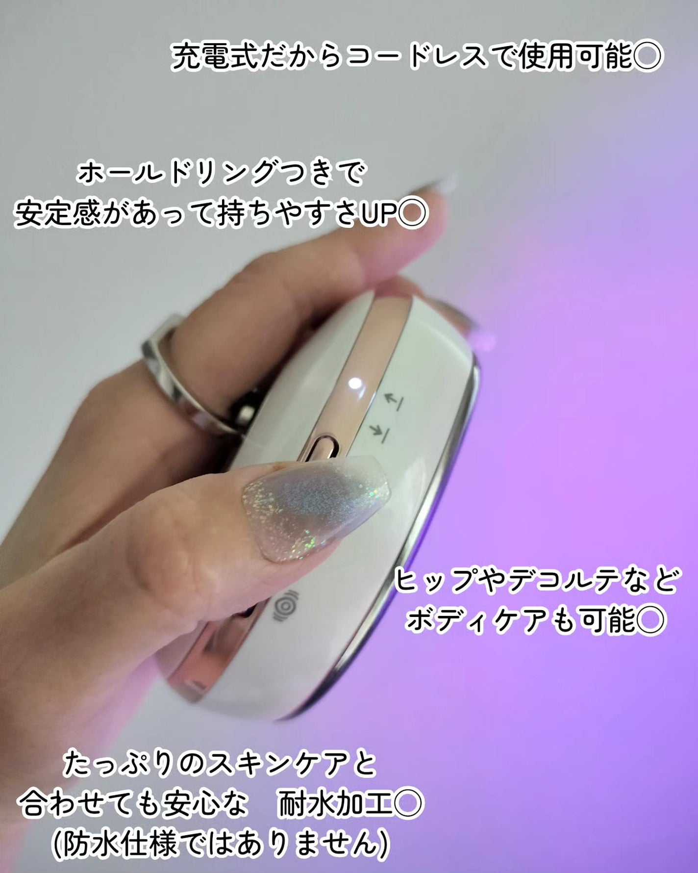 エクスイディアル スフェラ/エクスイディアル/美顔器・マッサージを使ったクチコミ(5枚目)