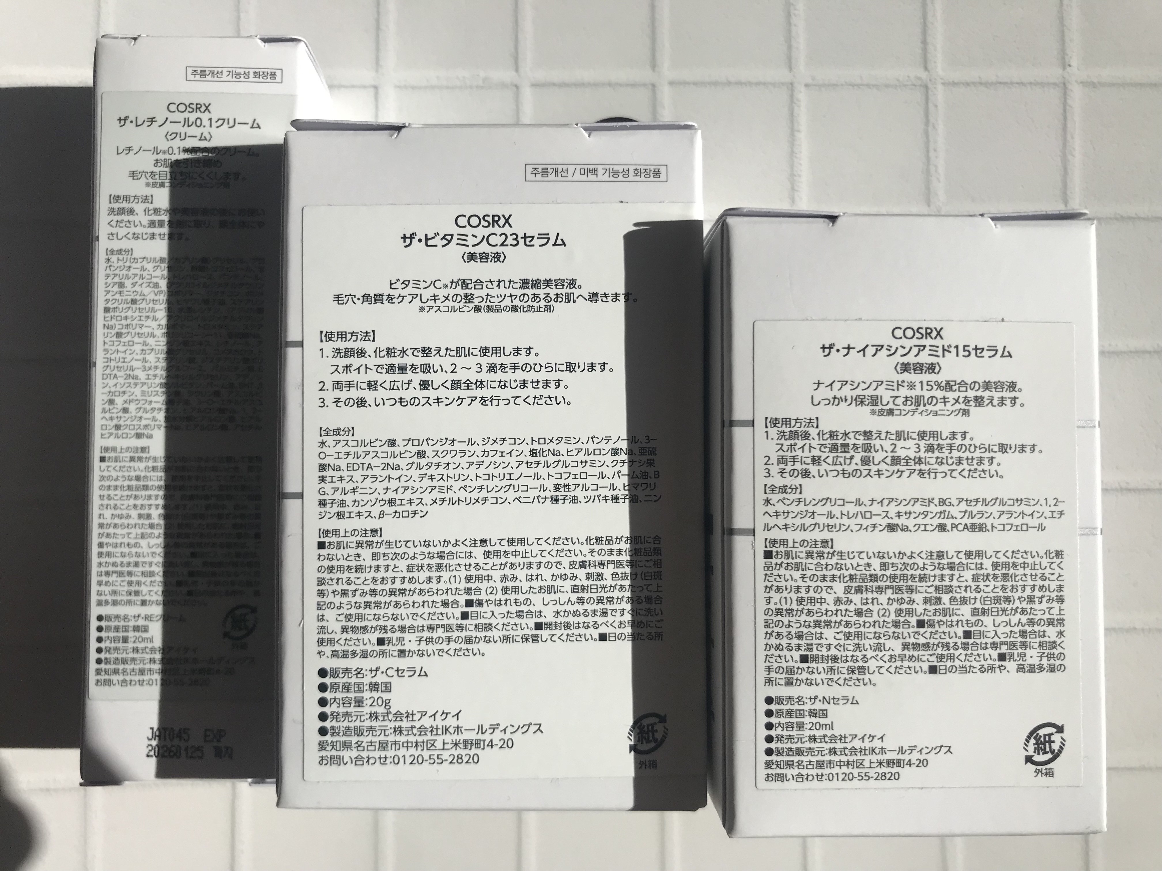 RXザ・ビタミンC23セラム/COSRX/美容液を使ったクチコミ（2枚目）