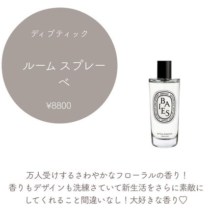 イドゥラ ビューティ リップ バーム/CHANEL/リップバームを使ったクチコミ(7枚目)